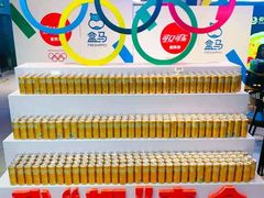 -盒马鲜生(十里堡店)