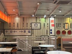 -鲜芋仙(中华广场店)
