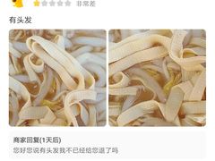 -桥福缘过桥米线黄焖鸡米饭