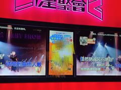 -星聚会KTV(景枫中心店)