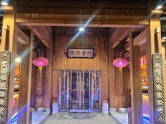 门面-那家山城(顺义店)