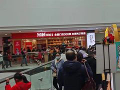 -万达茂商场(南京仙林店)