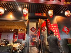 -重庆老灶火锅(红岭店)