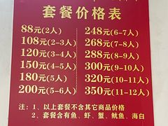 -潭门港海鲜大排档(琼海店)