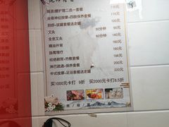 -沈师傅盲人按摩工作室(密三小区店)