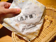 -户大姐土豆粉(国贸店)