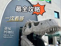 -遇见博物馆(遇见海洋沉浸式奇幻光影展)