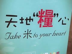 -舌尖记忆重庆火锅(悉尼店)