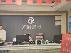 -茗海意境·影院式足道SPA(南坪店)