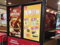 -永和大王(高新中四道店)