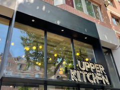 -UPPER KITCHEN(延安路店)