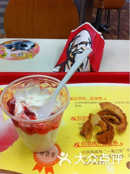 肯德基(青塔店)美帽虾图片 - 第12张