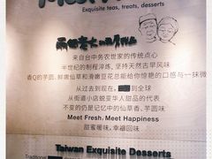-鲜芋仙(中环百联2店)