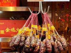 -皇上皇腊味店(下九路店)