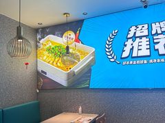 -半天妖烤鱼(兰州国芳中心店)