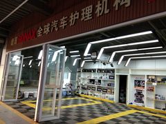 -中鑫之宝(金水路店)