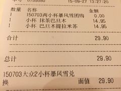 -DQ·蛋糕·冰淇淋(周浦万达店)