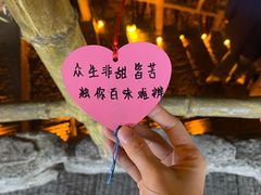 -巴倒烫陆派火锅山庄(南山总店)