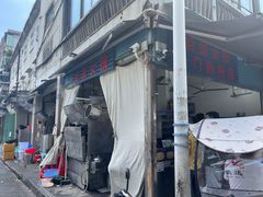 门面-后街女孩肠粉店