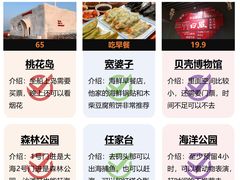 -巧克力渔家.小船海鲜胶东菜(万平口店)