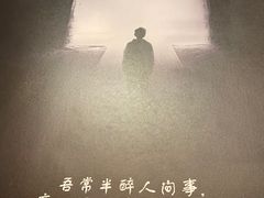 -星澜沉浸式推理剧场(酒仙桥店)