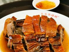 烧鹅四分之一只-黄连大头华烧鹅店(大良店)