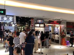 -湘下佬老长沙吃货铺(广场莱斯店)