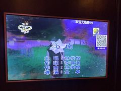 -骑士KTV(红谷滩万达店)