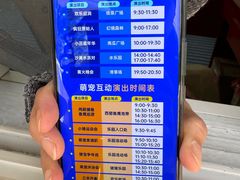 -北戴河集发农业梦想王国