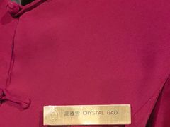 -海尔洲际酒店天下一品中餐厅