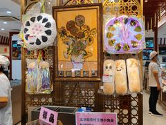 -北京稻香村(第三店)