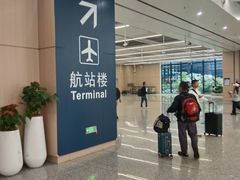 -杭州萧山国际机场