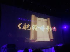 -西安华夏文旅水世界