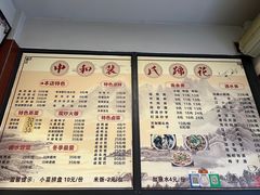 -中和裴氏蹄花(府河路店)