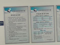 -沈坚强游泳俱乐部(长征分部)