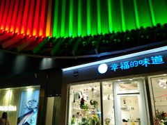 -凯德MALL(望京店)