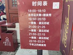 -开封府