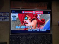 -唱吧麦颂KTV(方庄店)