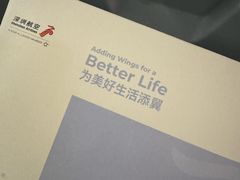 -星巴克(兰州中川机场T2出发店)
