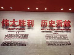 -中国人民抗日战争纪念馆