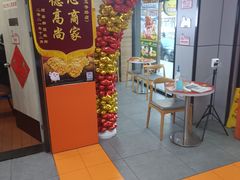 -华莱士·全鸡汉堡(五号路店)