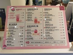 -悦初茶(欧亚卖场8号门店)