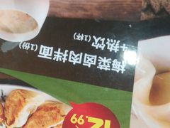 -大娘水饺(浒崇路大润发店)