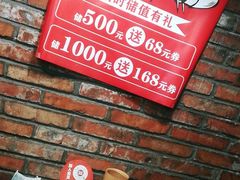 -管氏翅吧(地安门创始店)