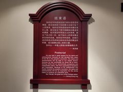 -上海孙中山故居纪念馆