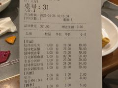 -情妹耙泥鳅·江湖川菜(科华店)