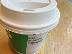 -星巴克(北京远大路金源燕莎店)