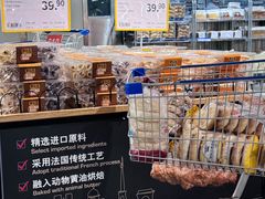 -麦德龙(浦东店)