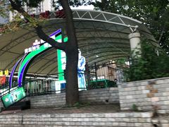 -气象山健身公园
