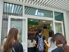 -1点点(银座和谐广场店)
